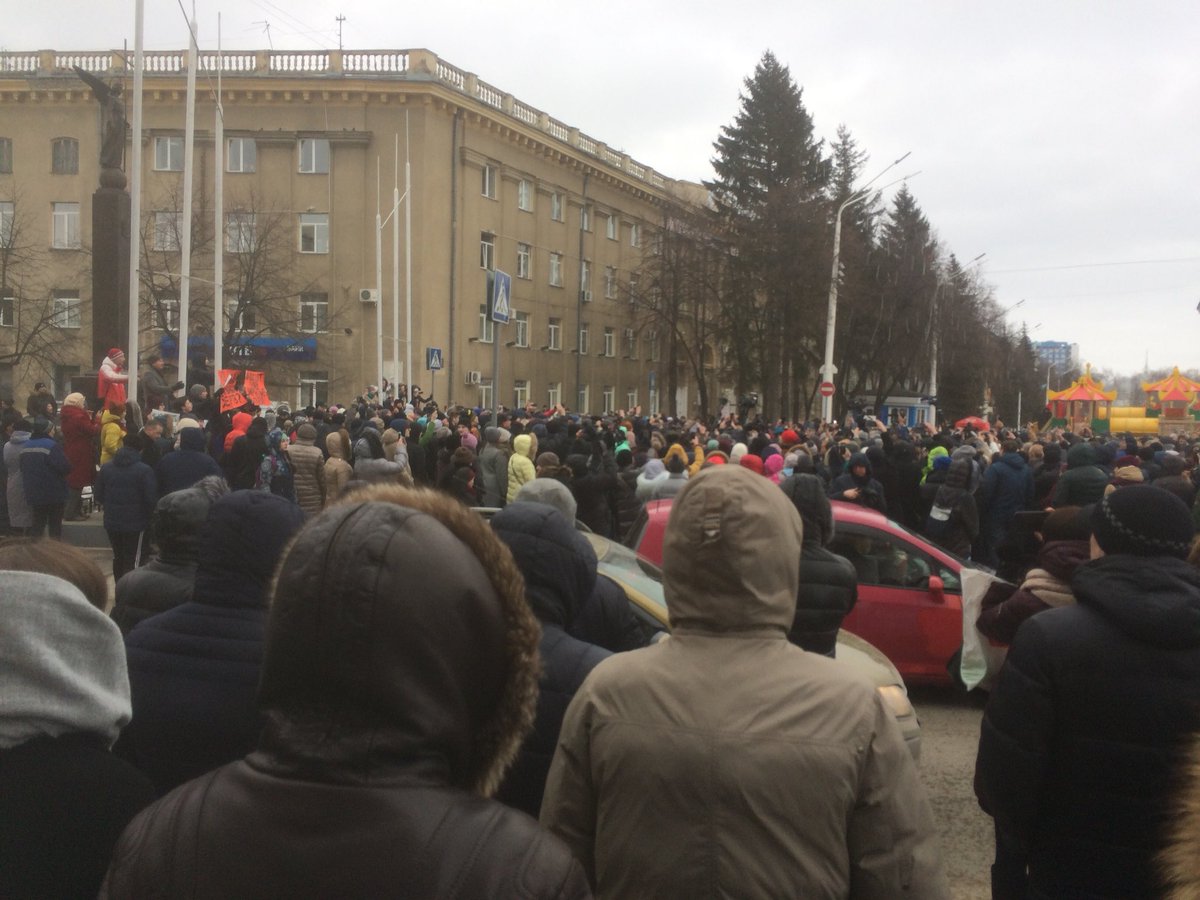 Протесты в Кемерово. Митинг в Кемерово сегодня. Кемерово люди. Кемерово сегодня фото погода. Митинг огонь