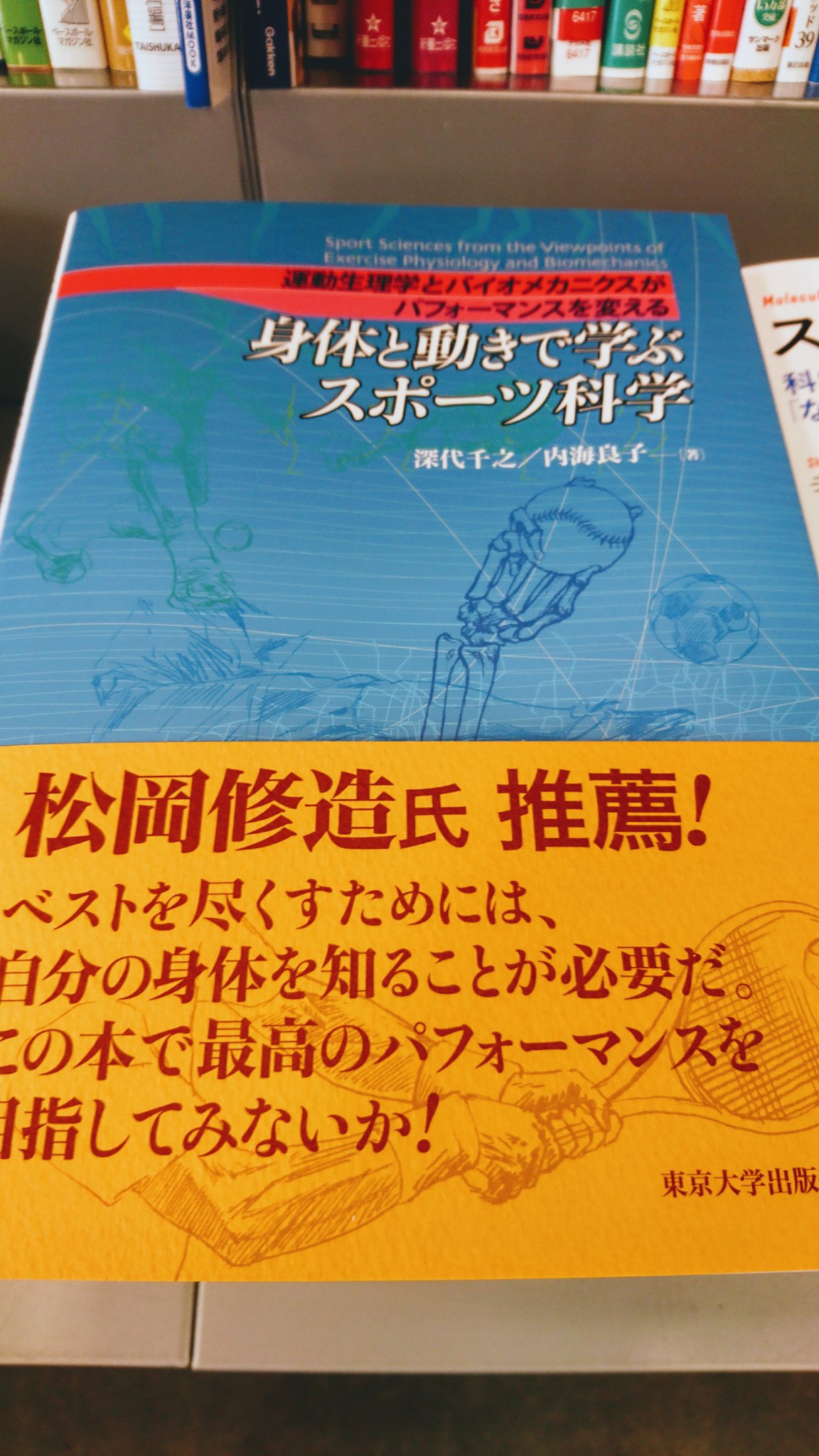 深代千之 Twitter Search Twitter
