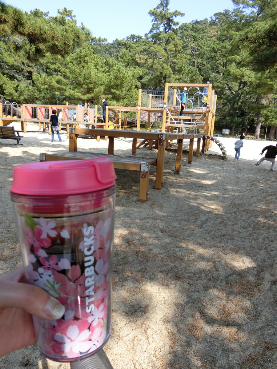 みちゃ 琴平公園 にて スタバ 休憩しました みちゃ 琴平公園 にて スタバ 休憩しました