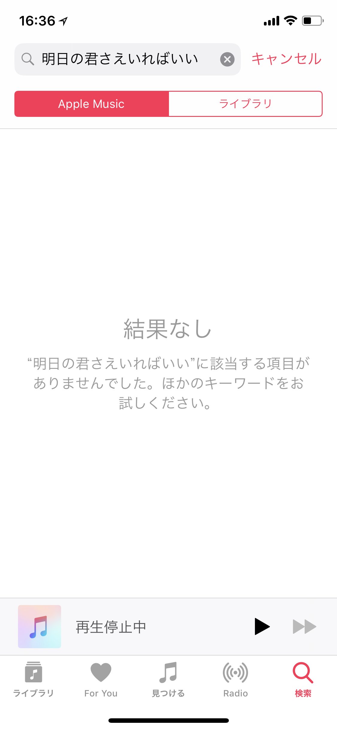 佐倉エビ Mamesiba9171 例えば兄アニメの妹さえいればいいのオープニング 明日の君さえいればいい はないですね T Co Xkc9efahqc Twitter