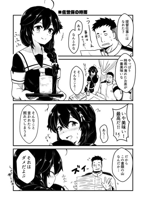 ぱんだのtwitterイラスト検索結果 古い順