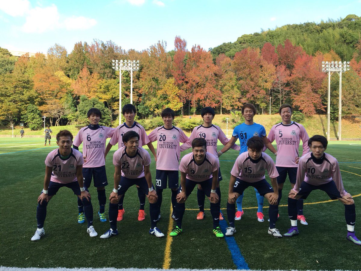 日本大学国際関係学部男子サッカー部 Soccer Club N U Twitter