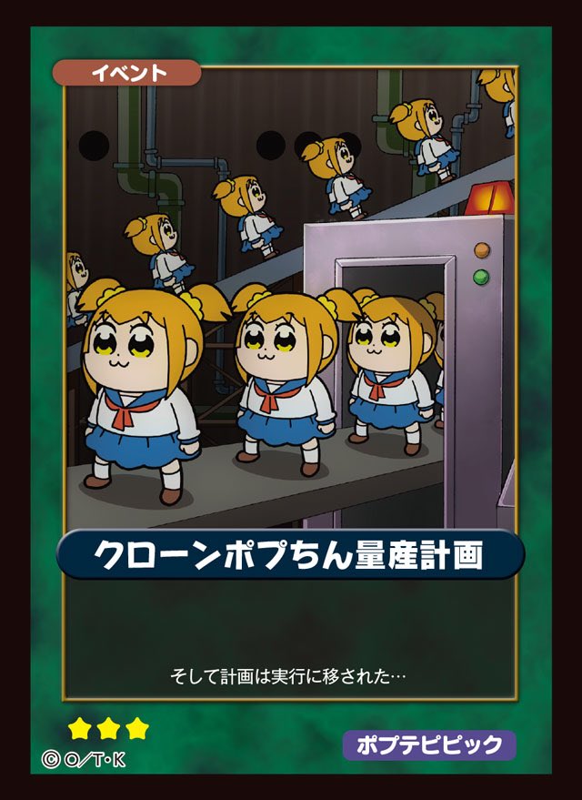 battlelink_PR's tweet photo. 【発売情報】アニメも大ヒットし話題になった「#ポプテピピック 」のアニメ迷場面を集めた#カードスリーブ が登場します！
初回限定生産の日本製、高品質なマット仕様！5月25日発売予定です。 https://t.co/9MfeYDbu9A