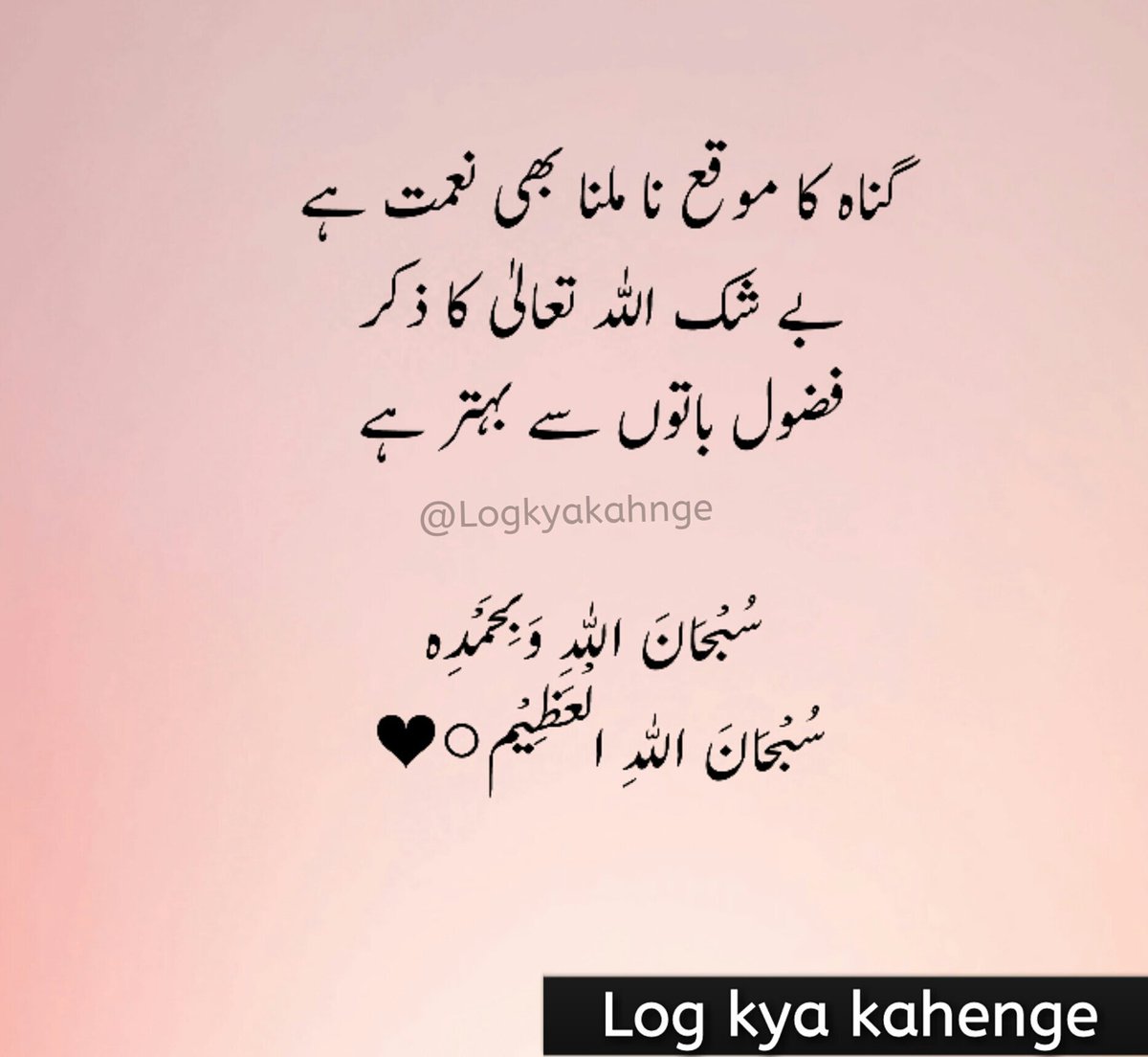 logkyakahenge's tweet photo. https://t.co/rZk7vVqLSt