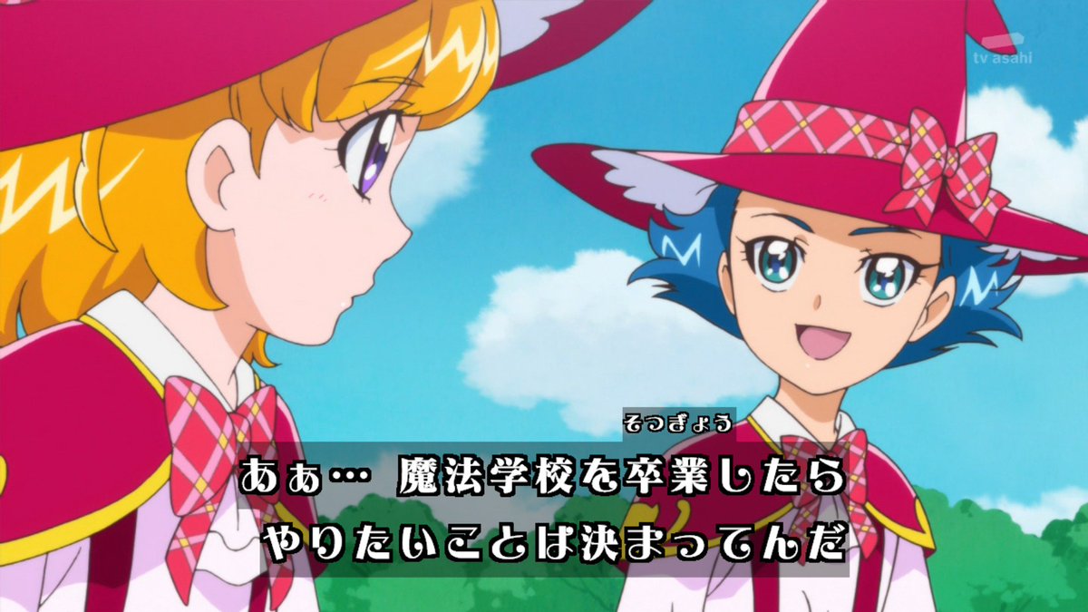祥太 魔法つかいプリキュア で辿る15周年box初収録bgm 30話aパートより 15 やすらぎの風 Strings Version ドキドキ プリキュア D113 Str Only ジュン ケイ エミリーの夢