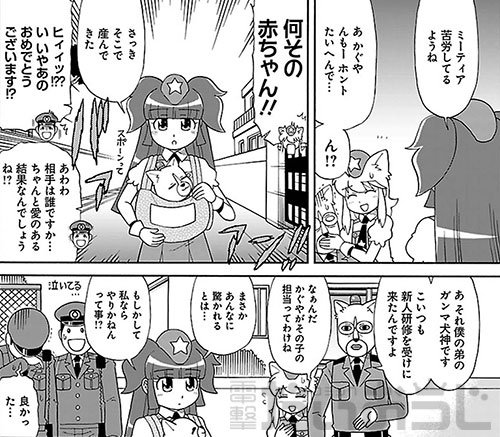 Daiohg を含むマンガ一覧 リツイート順 10ページ ツイコミ 仮 Daiohg を含むマンガ一覧 リツイート順 10ページ ツイコミ 仮