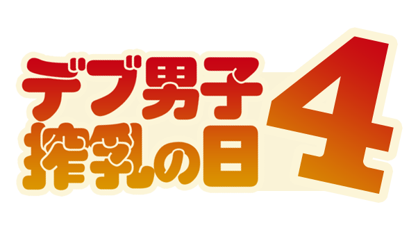 Isk Gratanityさんのイラスト一覧 5ページ目