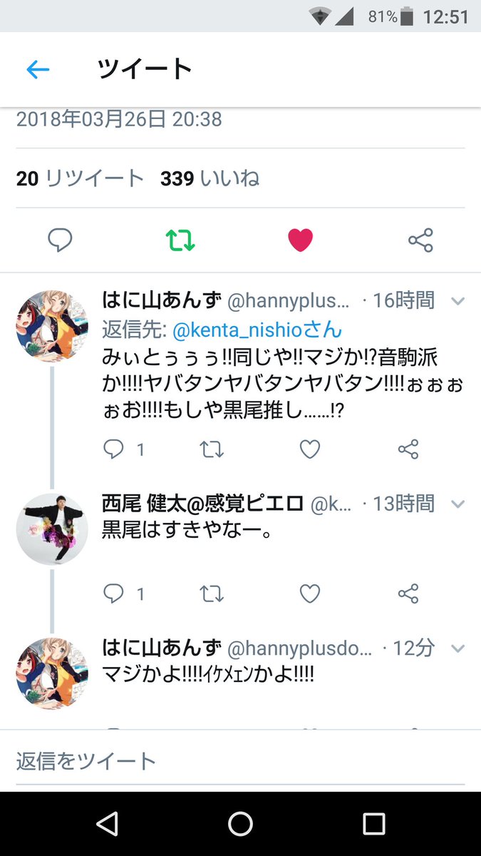 西尾健太 西尾健太