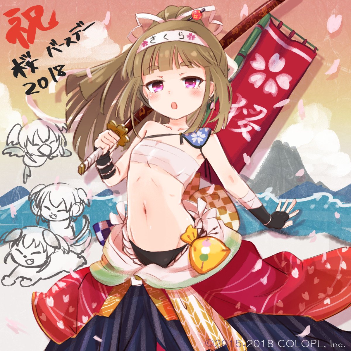 公式 バトルガール ハイスクール 本日 3月27日は桜の誕生日です 今回も運営チームからお祝いイラストが届いています 桃太郎ならぬ桜太郎 和服と刀がベストマッチで とってもかわいらしいです お供に連れている動物たちは もしや ゲーム内で1日