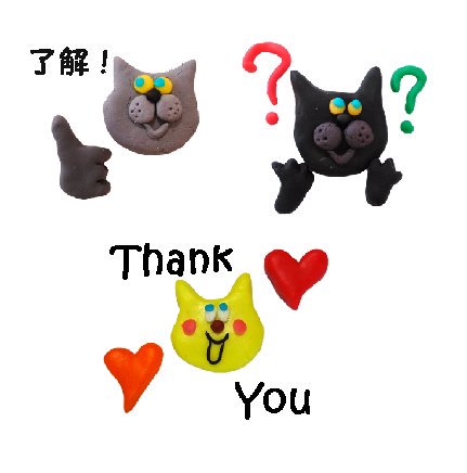 goofrinchin's tweet photo. 小麦ねんどでできた「毎日つかえる♪ねんどニャンコ」挨拶など基本的なスタンプです🐱  #cat #ニャンコ #ねこ #黒猫 #ブリショー #黄色いネコ #LINEスタンプ #LINEsticker  #LINE #Stickers  https://t.co/n7ycCNTADf https://t.co/YMBLxSTKxh