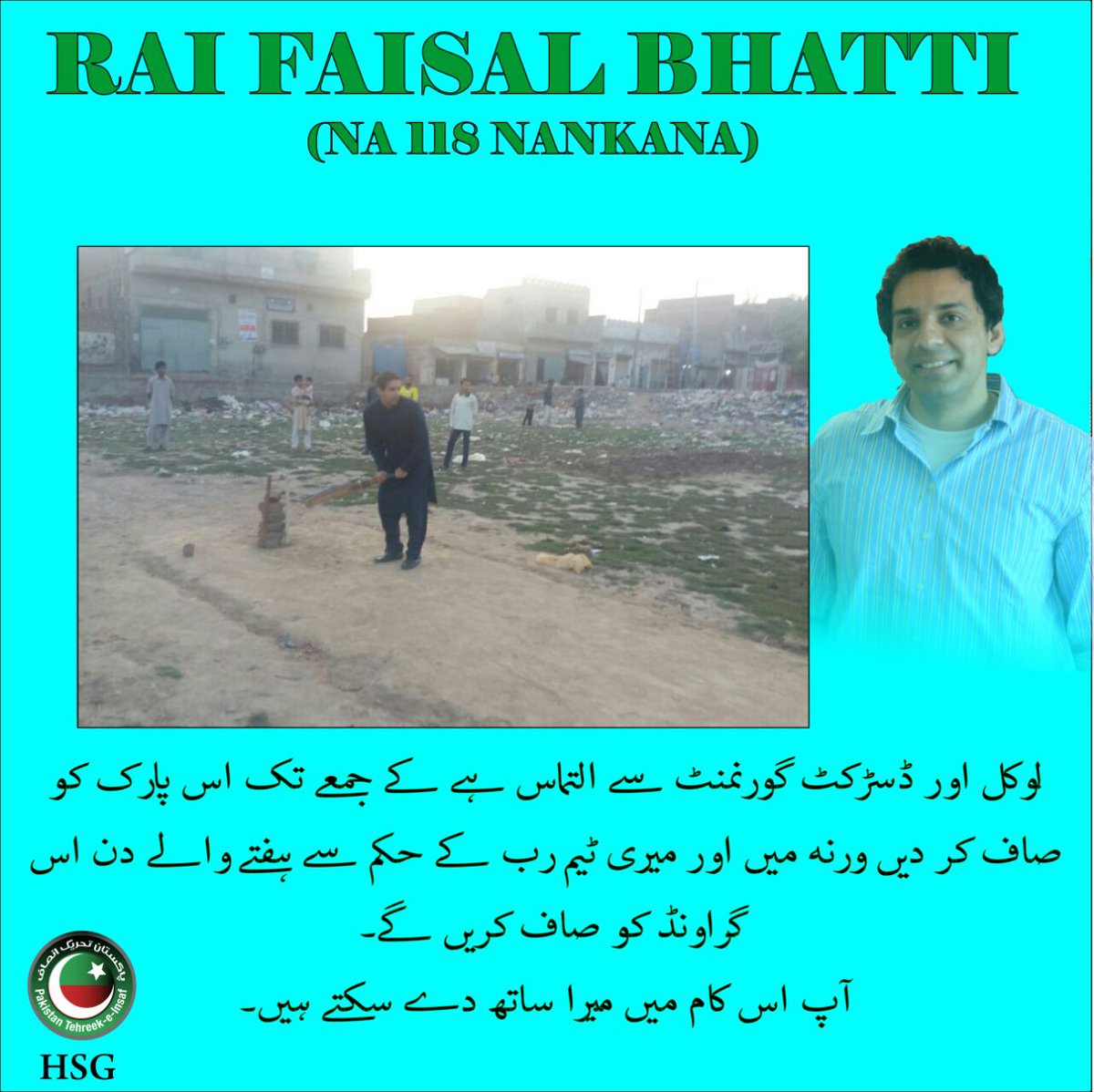 Rai Faisal Rasheed Bhatti (@FaisalBhatti212) / Posts / X