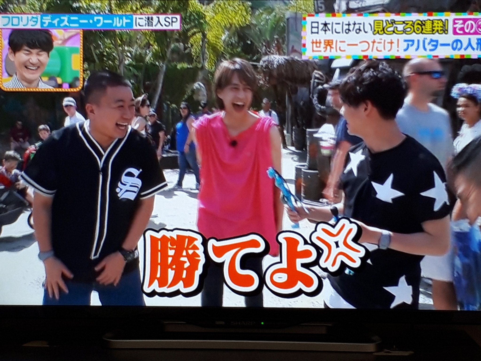 フロリダディズニーワールド Twitter Search Twitter