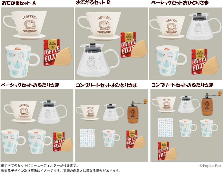 定価16800円 ドラえもん カリタ コーヒーアイテム 5点セット-