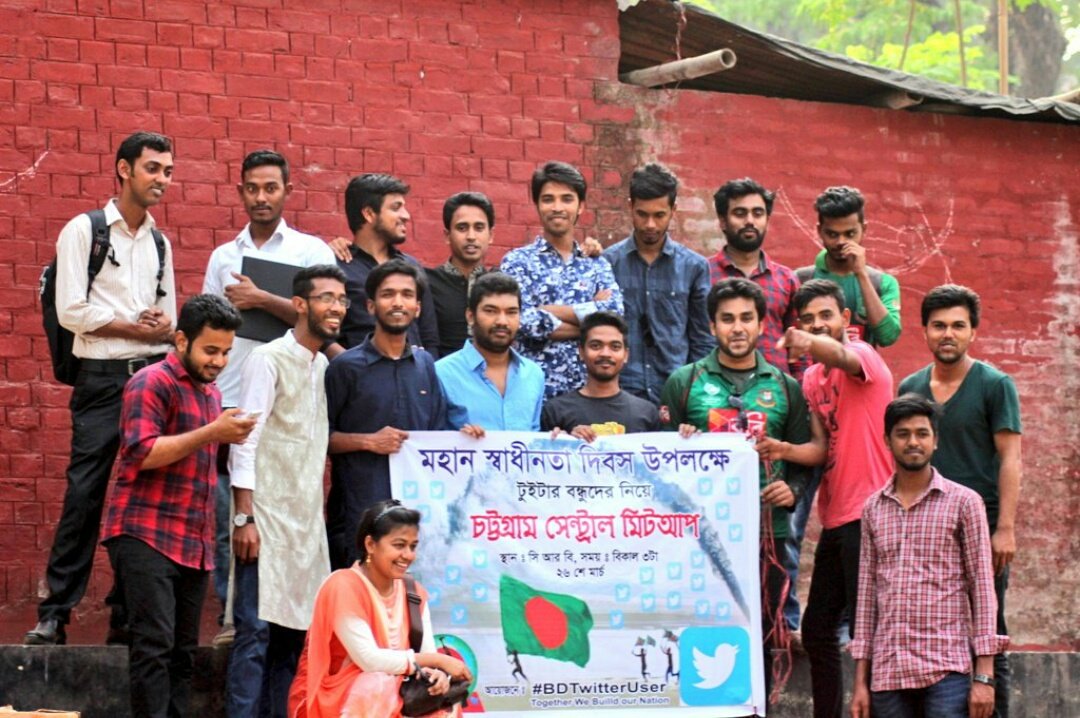 BDTUser's tweet photo. "Chittagong Central MeetUp" (2nd)
successfully done, Alhamdulillah❤
#Bangladesh 🇧🇩 #BDTwitterUser 🐯
Together We Build Our Nation✌ https://t.co/lEnu2HW62V