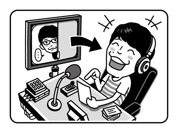 女性自身で、ラジオ番組と芸人を紹介するコラムの挿絵を担当してて、声のみのラジオをビジュアル化するのは難しい

最初は収録風景を描いていたけど、徐々に番組内のエピソードを膨らます方向に

こうなってくると似せることより、"与えられたお題に合わせていかに見せるか"に神経を使う。大喜利である 