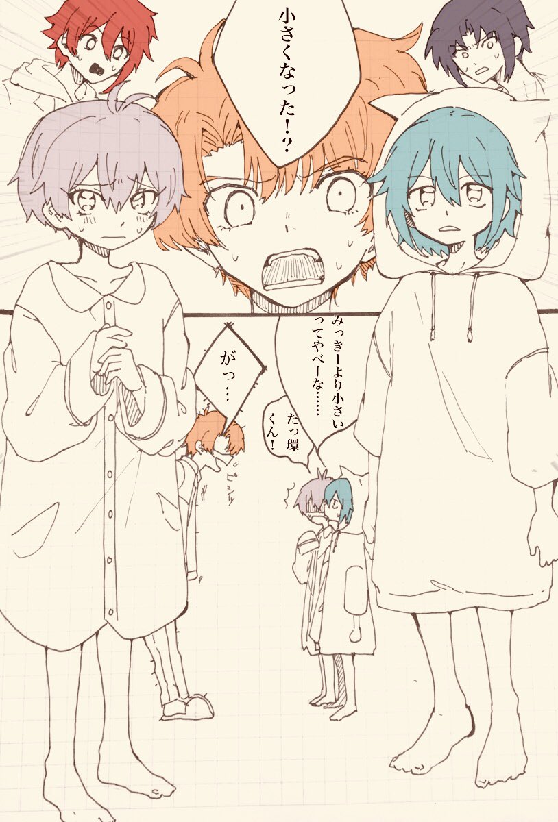 ショタ環壮漫画①

区切りが悪かったのでもう1回あげ直します 