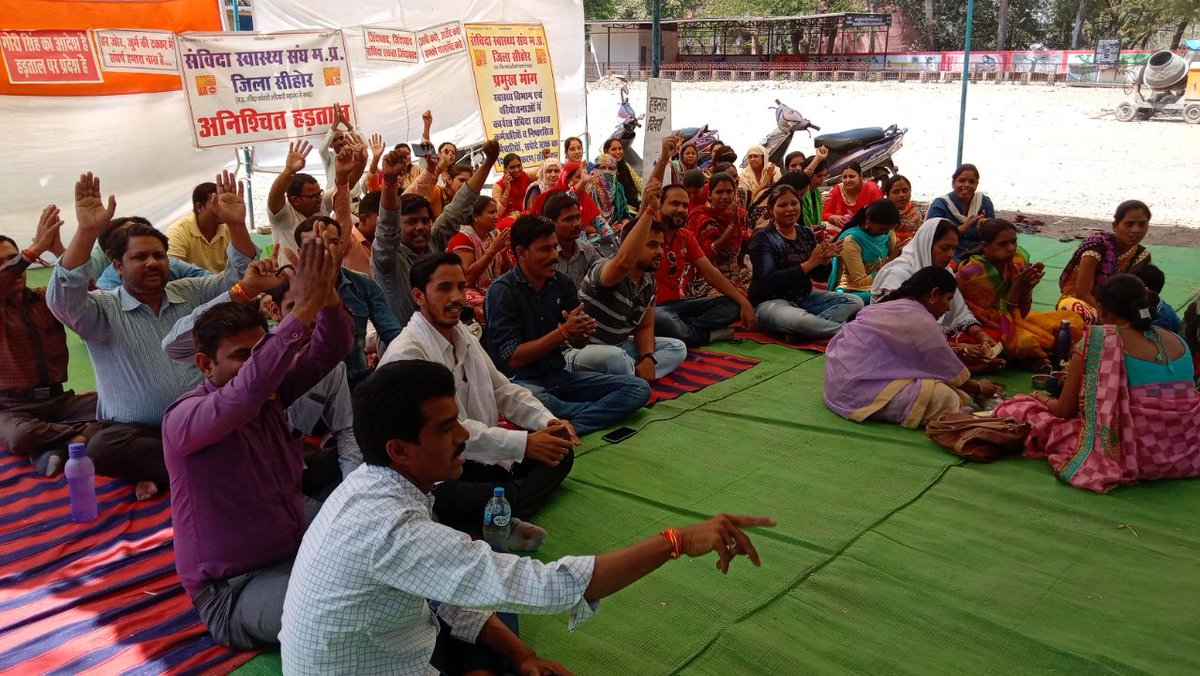 Samvida437's tweet photo. #SamvidaMuktMP
#दमनकारी_सरकार
@INCMP 
@ChouhanShivraj 
@AmitShah 
@SirRavish_
@RSSorg 
@aajtak 
@anandibenpatel 

संविदा स्वास्थ्य कर्मचारियों का आंदोलन बना जन आंदोलन ... 37 दिवस https://t.co/rSxngAoVgK