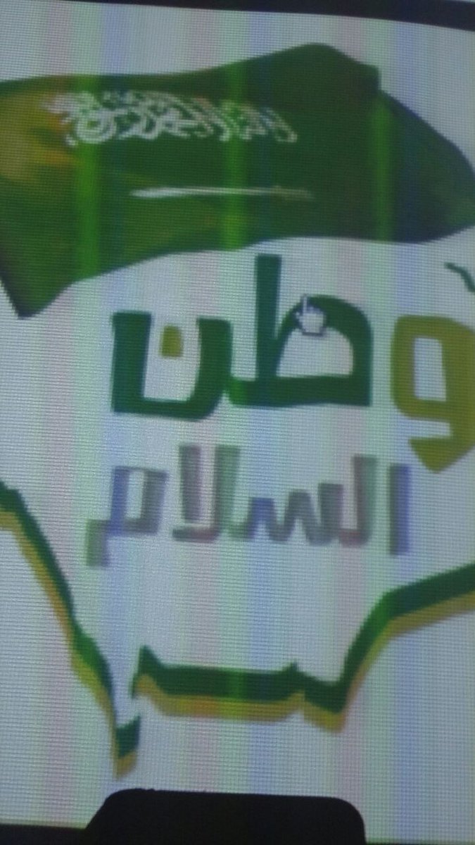 Durra_Primary's tweet photo. أقامت لجنة (التوعية الإسلامية والتوعية الفكرية -حصانة ).. إذاعة صباحية بعنوان (وطني وطن الخير والعطاء ) 
#الرس 
#الرس_اكس_بي
#تواصل_الرس 
#حصانة https://t.co/3xLZEyGFdw