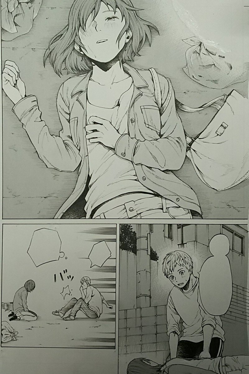 こちらは連載コンペに出した時のサンプル原稿です
描いたのは確か去年の8月か9月だったかと 