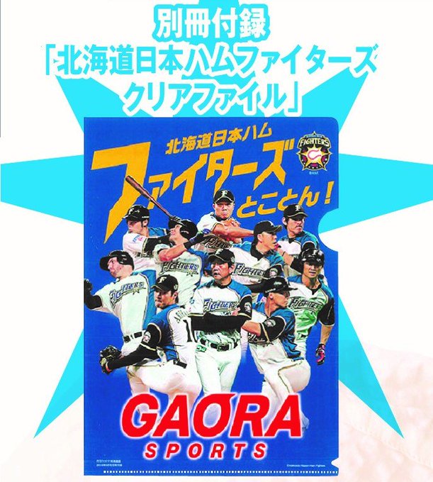 月刊tvガイド5月号は3月24日発売 表紙は横山裕 丸山隆平 Gekkan Tvguide 18年03月 Twilog 月刊tvガイド5月号は3月24日発売 表紙は横山裕 丸山隆平 Gekkan Tvguide 18年03月 Twilog