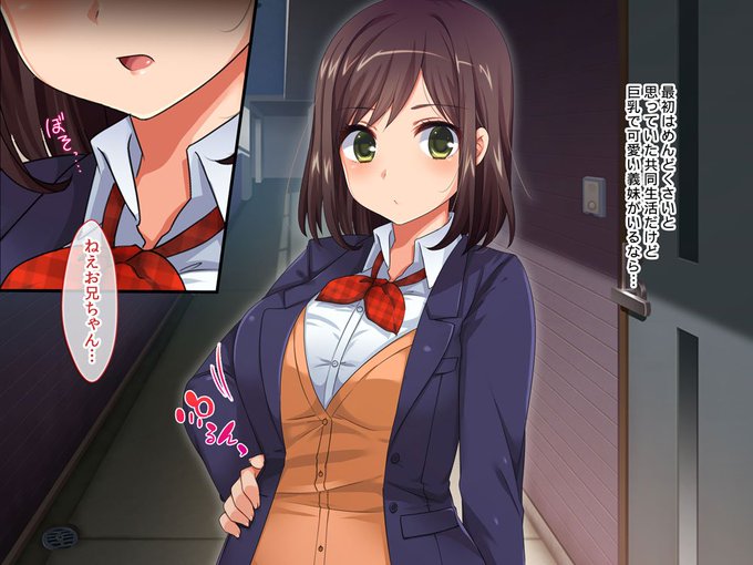 新作CG集作成中です…!
次はナマイキな義妹を調教して❝仲良く❞なるお話です…!
画像は仮のものですがあと半分くらいで完成ですかね…
もう少し進んだらまたちょい出ししますのでよろしくおねがいします(ㆁωㆁ*) 