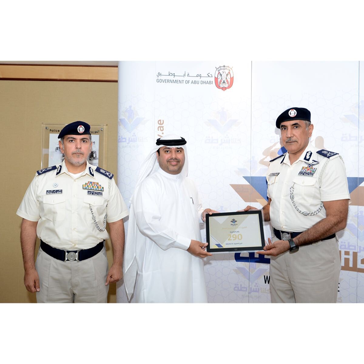 محمد المعلا يتسلم عضوية #كلنا_شرطة

#كلنا_شرطة
#WeAreAllPolice