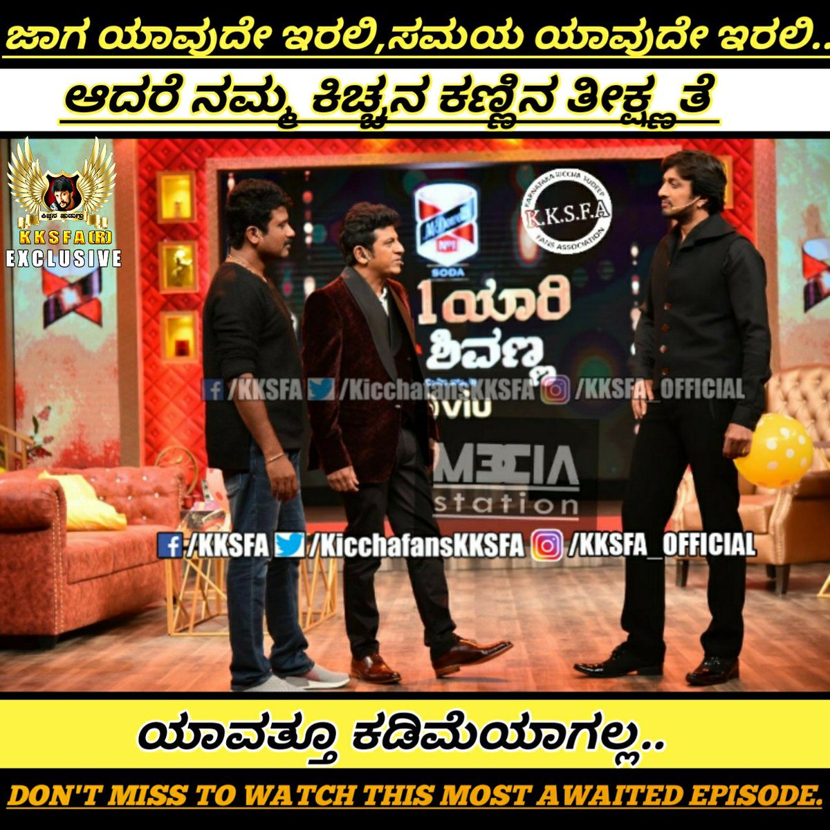 KicchafansKKSFA's tweet photo. Exclusive: Pictures.
Can't Wait To Watch..
Curiosity Increasing Day By Day.
DON'T MISS TO WATCH THIS EPISODE.
@KicchaSudeep Anna with @directorprems&amp;  Shivanna.
#NO1YaariWithShivanna
#Sunday8Pm
#MediaStation
#TeamKKSFA https://t.co/DtX2EmR9fE