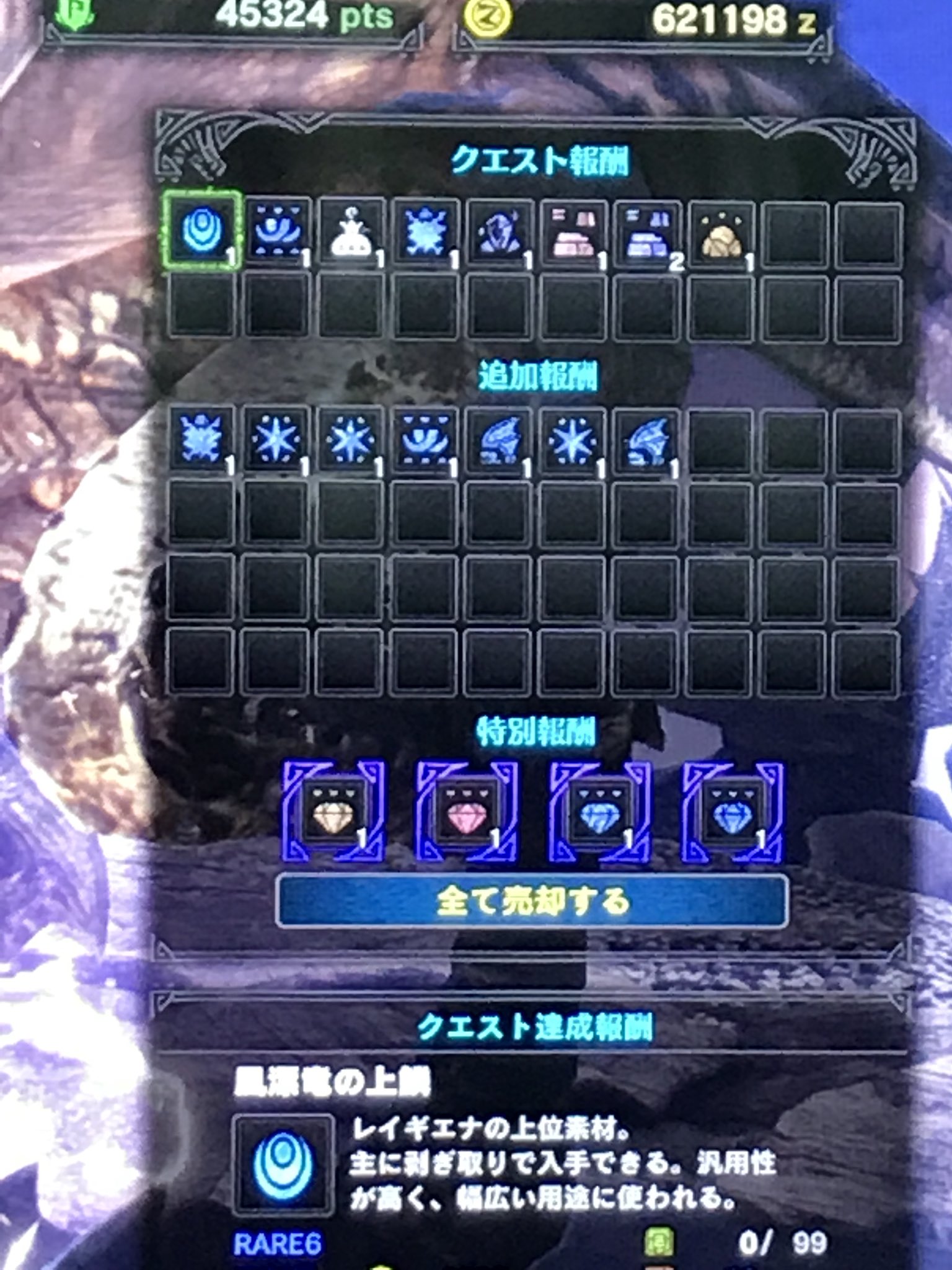 ゆきまる C3 5 7fznhidrjpymapq Twitter