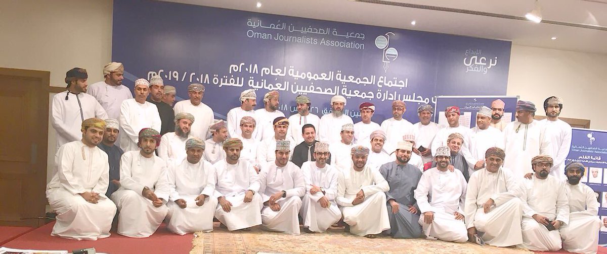 AmalShura's tweet photo. خالص تهانينا لقائمة ( التعاون )
شهدنا مساء الأمس نقلة نوعية في أجواء  
#انتخابات_جمعية_الصحفيين_العمانية
من حيث التنظيم والموضوعية وأسلوب الطرح .
ونتطلع أن تشهد #جمعية_الصحفيين_العمانية
عهداً مميزاً زاهراً في الفترة القادمة 
#قائمة_التعاون_جمعية_الصحفيين https://t.co/GYk0xjWh8d