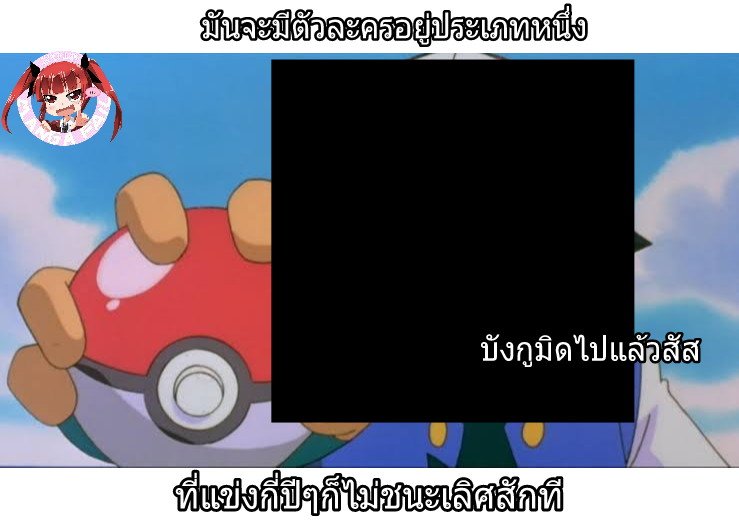 mangafail's tweet photo. #mangafail #มุกanime https://t.co/qRWTC9FVbV
