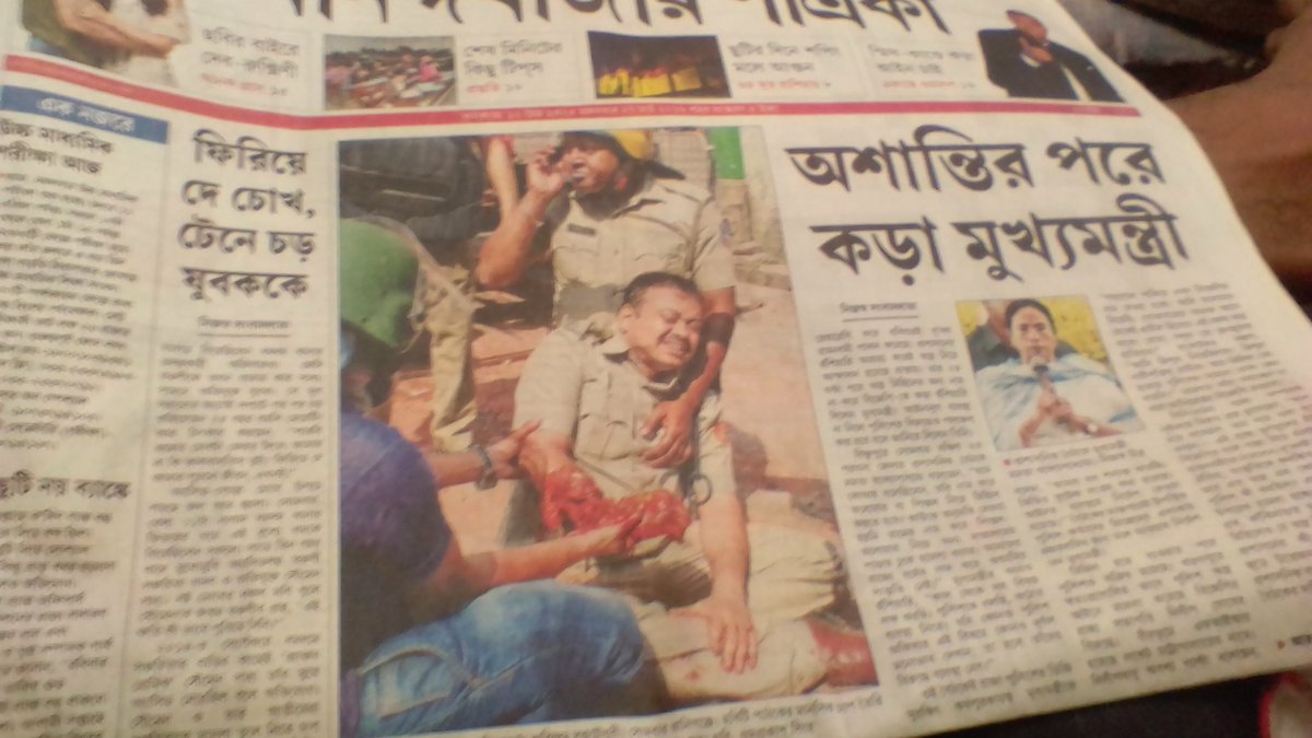 SubhankarRoyCh5's tweet photo. Didi r koto din??? r koto din amder mar khete hobe? r koto din police ra mar khabe boma khabe?r apni voter jono amni kra bondho korun... Manus apnar chalaki bujhe geche..... https://t.co/h1IDvsQ9Rw