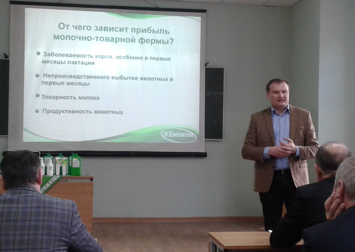 biocomLtd's tweet photo. 21-22 марта 2018 г. на факультете ветеринарной медицины УО "ГГАУ"  состоялась Международная научно-практическая конференция "От поля до  кормового стола – 2018. Здоровье коровы".
https://t.co/Lj1Fq5ZY1w https://t.co/yFPYuteD5O
