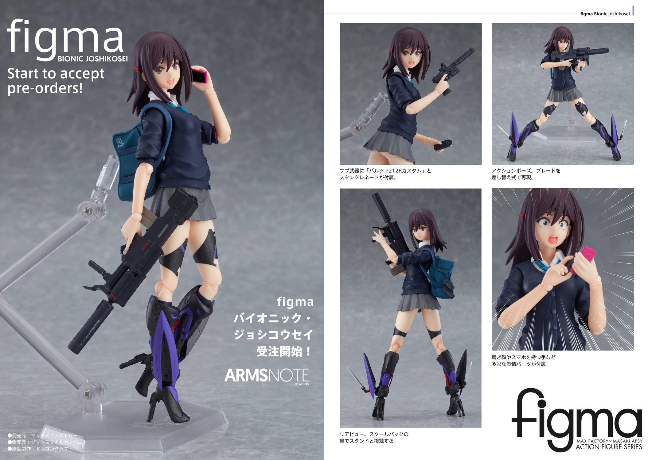 Figma site