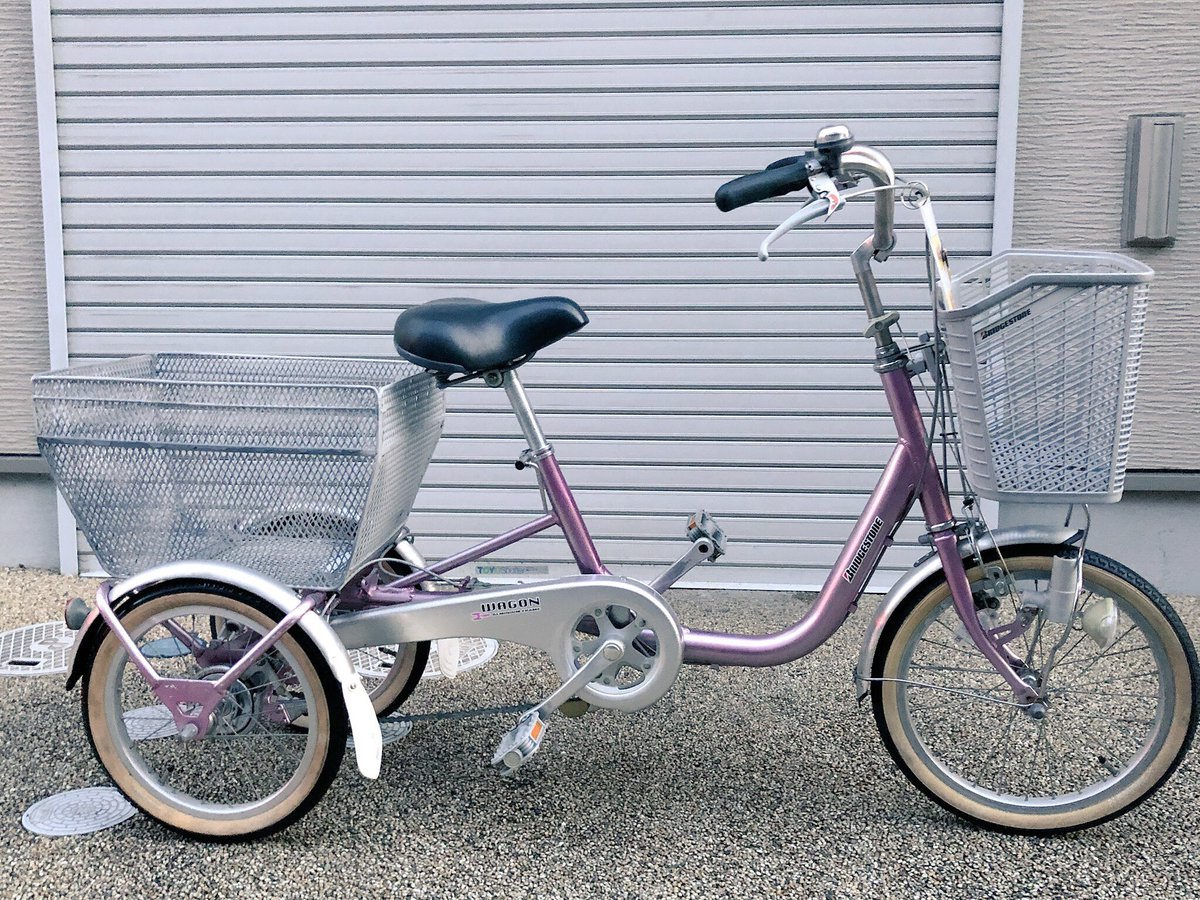 竹内自転車店 京都 No Twitter 激安中古自転車情報 ブリヂストン三輪自転車 激安 14 500円税込 18インチ ブリヂストンワゴン ピンク かがまず前輪錠の開閉ができるタブルロック ライト 前後カゴ付き 希少商品 三輪自転車 中古自転車