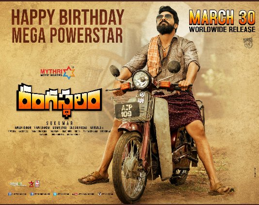 SaiKottakki's tweet photo. Happy bithday to mega power star ramcharan wishing u a sucessfull films along with rangasthalam https://t.co/j2td2AFgwh