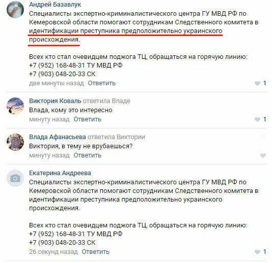 Таке хамство терпіти не будемо, - Лавров про вислання дипломатів - Цензор.НЕТ 1019