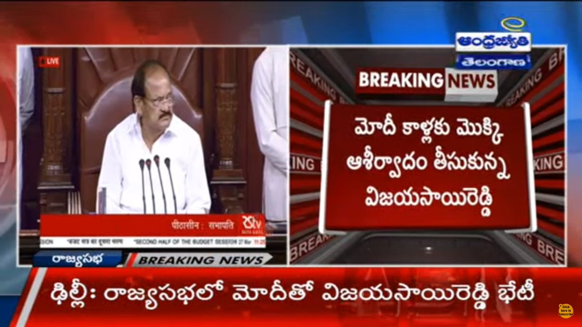 Subhashini_TDP's tweet photo. I request all the National Media to show the true colors of BJP & YSRCP to the Nation. @timesofindia @ANI @republic @ndtv #ModiTheLiar #ModiTheCheater @narendramodi #APDemandsJustice #APwithCBN #APHatesYCP @ncbn @naralokesh #BJPCheatedAP #BJPAntiSouth #BJPwith420 #ModiBetrayedAP https://t.co/uBukU092H3