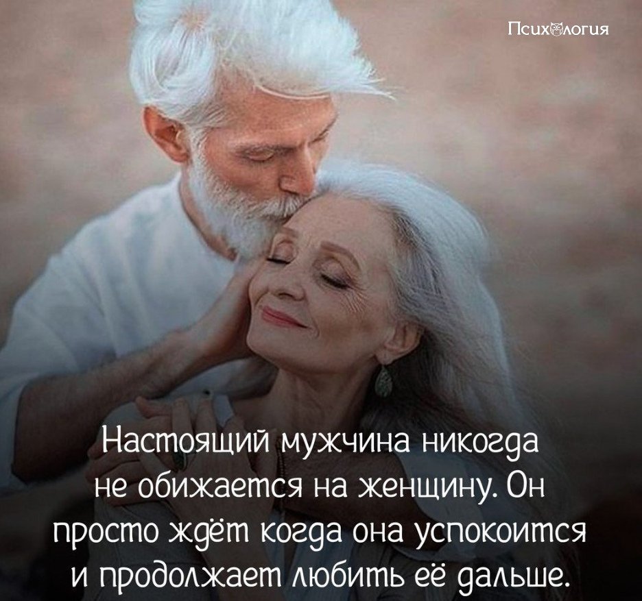 Вампиров, открытка обиделась на мужа