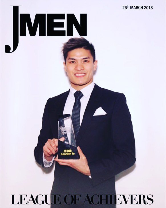 kennethkhto's tweet photo. (🏆) Thanks JMEN for including me on your Men of 2017 awards list. Was an honour to be recognised last night alongside such incredible winners! #jmenplus #menof2017 #award https://t.co/pcTG9gtTvG https://t.co/EVEOmTab0J