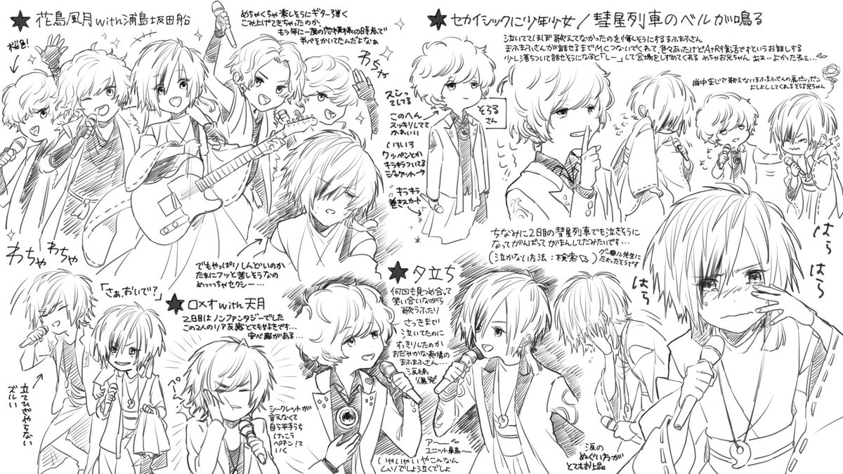 Yucca 命短し絵を描けモンペ ひきライ18ライブレポ 自分がここに立てていることは友人たちのおかげって何度も言ってたけど そんな友人を呼び寄せたのはまふまふさんの努力の賜物だと思います 素晴らしいライブをありがとうございました 語彙力の Yucca 命短し絵を描けモンペ ひきライ18ライブレポ 自分がここに立てていることは友人たちのおかげって何度も言ってたけど そんな友人を呼び寄せたのはまふまふさんの努力の賜物だと思います 素晴らしいライブをありがとうございました 語彙力の