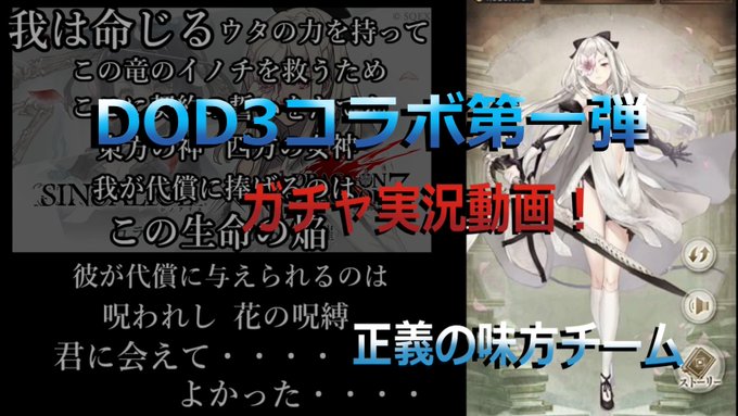 正義の味方チームのtwitterイラスト検索結果