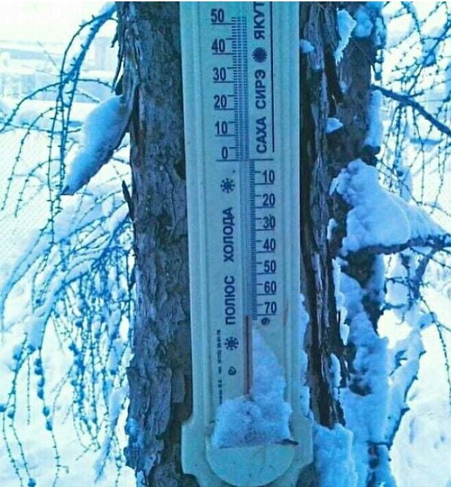 soleil444's tweet photo. Good morning 😵 I'll die at -62°C! Or more.. #Siberia #TrueCold
@mikeshinoda @Amanda_msrs @MadHouseKiller1 @WITCHCRAFT1981 @LpTaci @Hello_Bologna @heydudeimadam @JoannaSokolows8 @LPLive @DraganaRenduli2 @CatTalks720 https://t.co/euD1my0Q8y