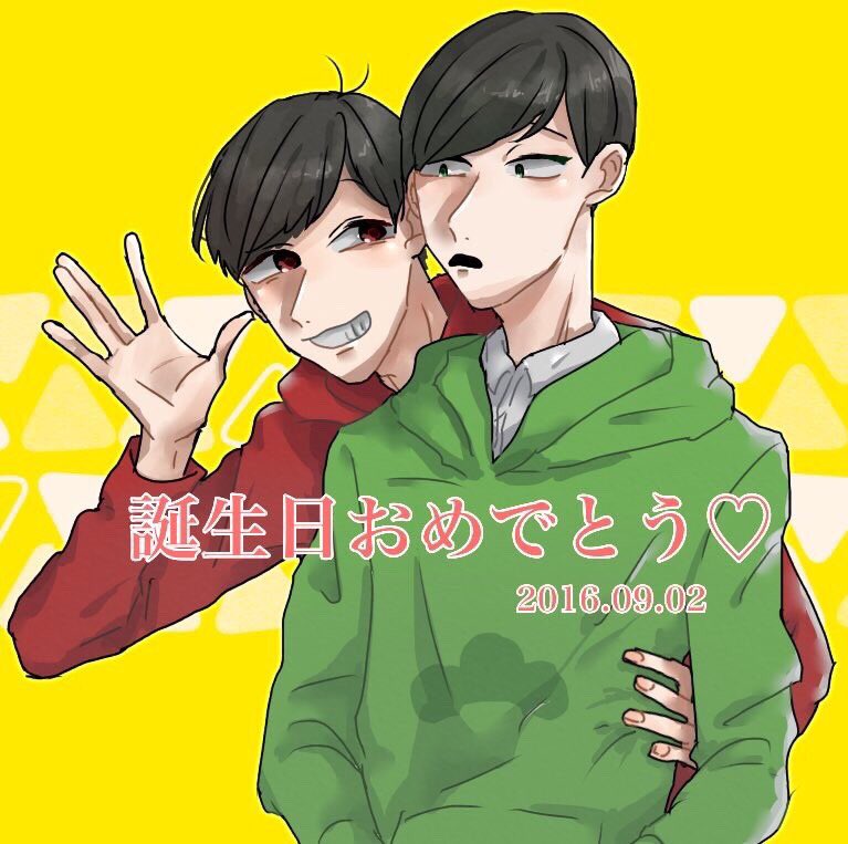 うめぼしがわしの過去絵リツイートしてくれてるからくれたやつ 