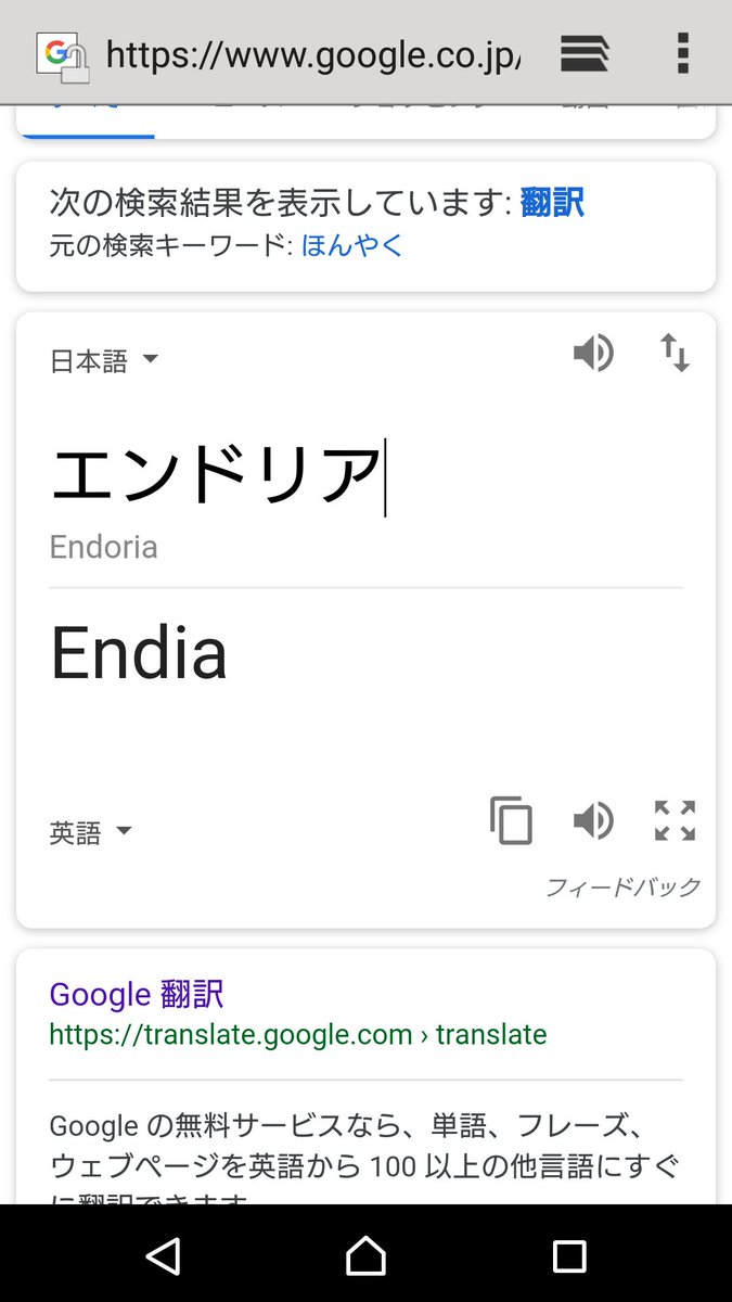 苗字 かっこいい