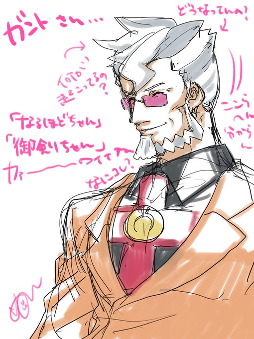 巌徒海慈のtwitterイラスト検索結果 巌徒海慈のtwitterイラスト検索結果