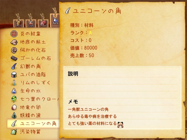 Vandal やっとユニコーンの角相場確立 ナイトメア0 8 ドロップ 悠遠物語