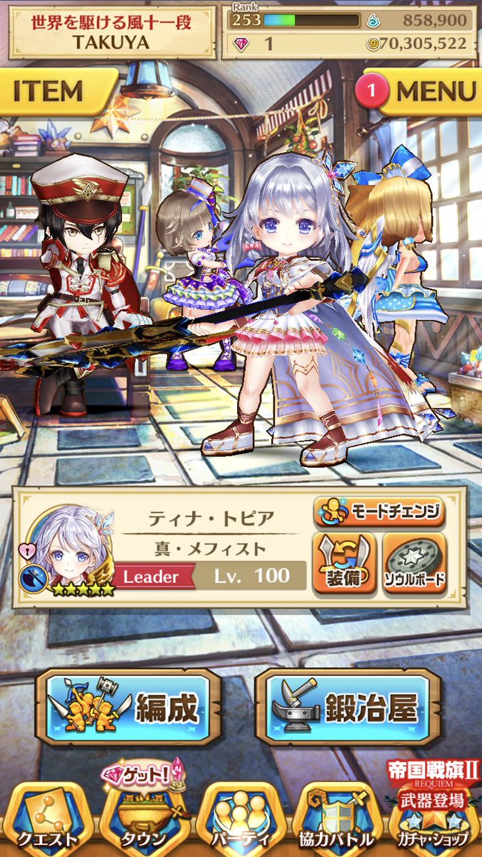 白猫 斧クラスチェンジ誰をｃｃする 茶熊ティナが大人気 皆の候補キャラ 白猫まとめmix