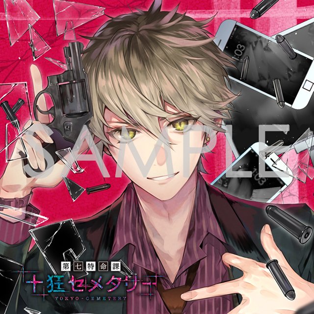 木村良平 異色のシチュエーションcdです これはなかなかすごいよ まずは公式ページなど見てみてね T Co 3vqtbejmd6