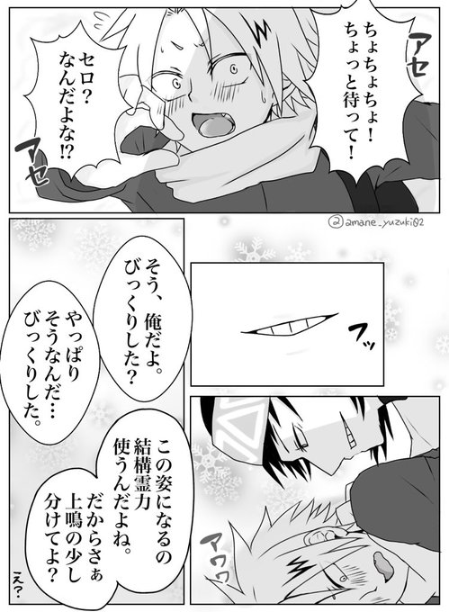 #本日のセロ上
セロポックルはチャラポックル⑤ 
