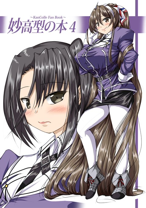 D Dvd Yubokumin さんのマンガ一覧 2ページ ツイコミ 仮 D Dvd Yubokumin さんのマンガ一覧 2ページ ツイコミ 仮